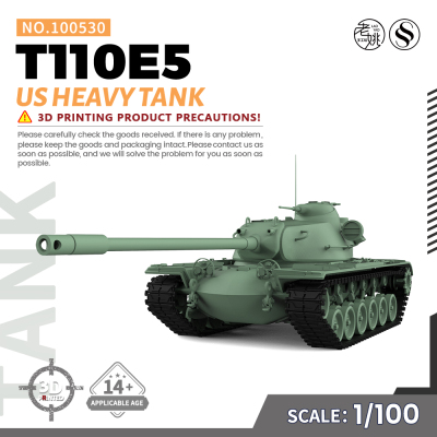SS100530 1/100 军事模型 美国 T110E5 重型坦克