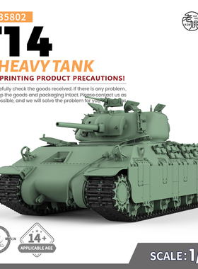 SS35802 1/35 军事模型 美国 T14 重型坦克