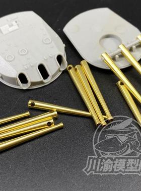 川渝 CYG058 1/350 改造 联合力量无畏舰金属主炮X12 配号手05364