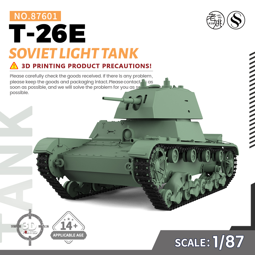 SSMODEL SS87601 1/87  军事模型 苏联 T-26E 轻型坦克