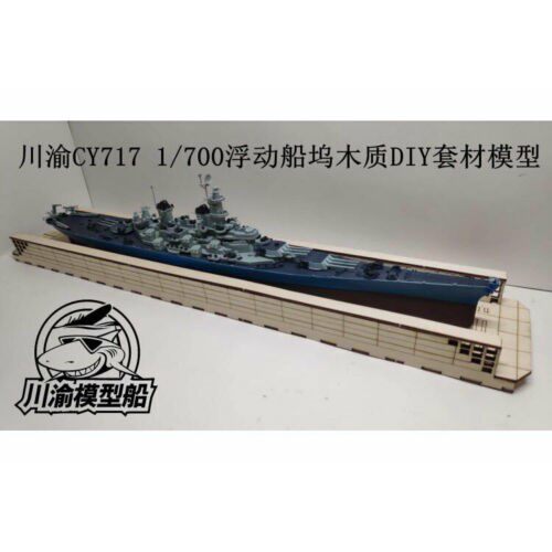 军舰用浮动船坞场景套件