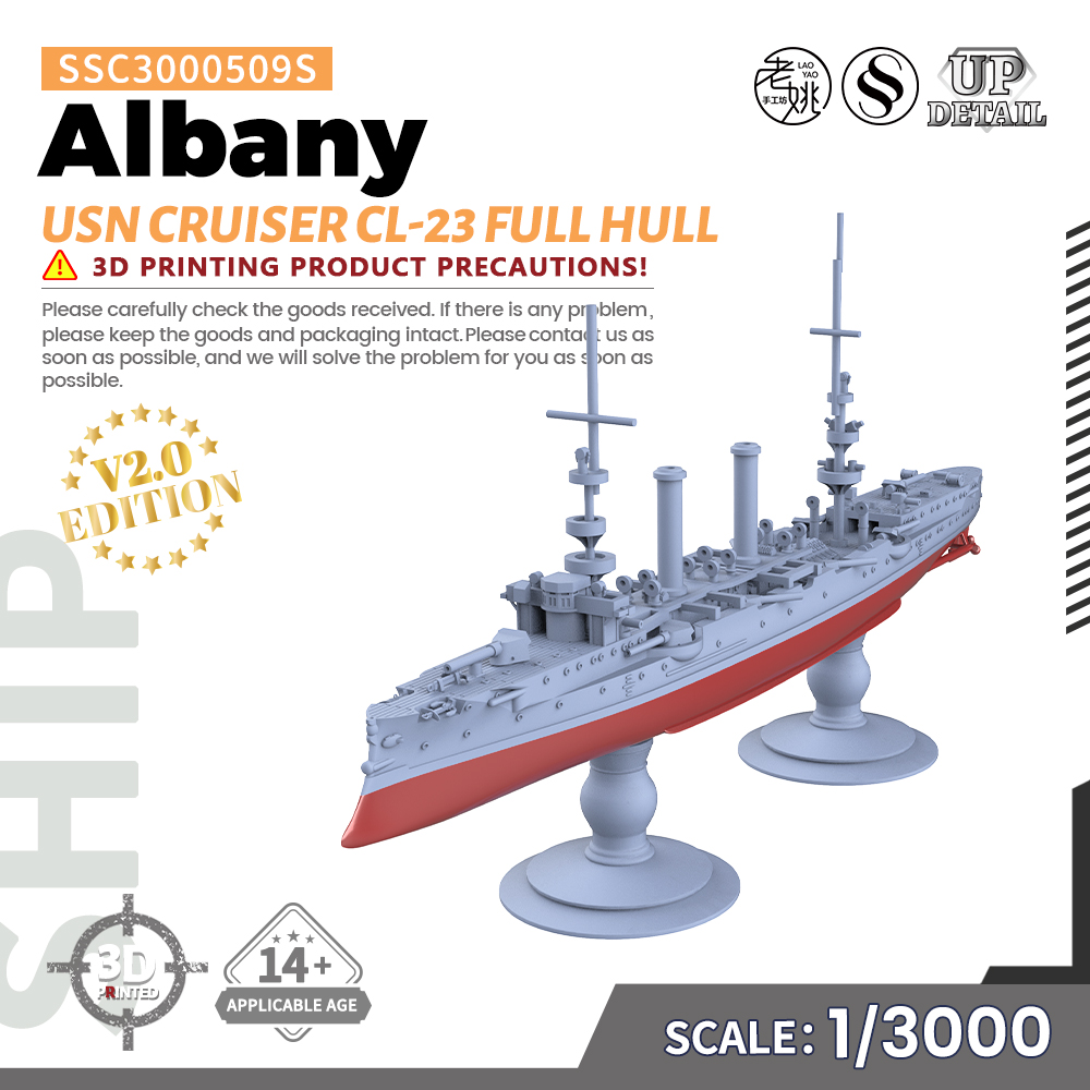 SSC3000509/S 1/3000 军事模型 美国 奥尔巴尼巡洋舰CL-23 V2.0