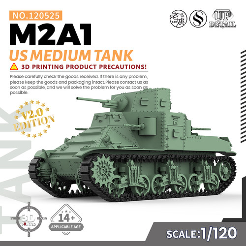 SSMODEL SS120525 1/120 军事模型 美国 M2A1 中型坦克 V2.0
