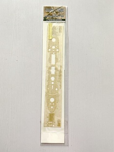 猎人 W35068 1/350 俄罗斯皇太子号战列舰1917木甲板 配号手05337