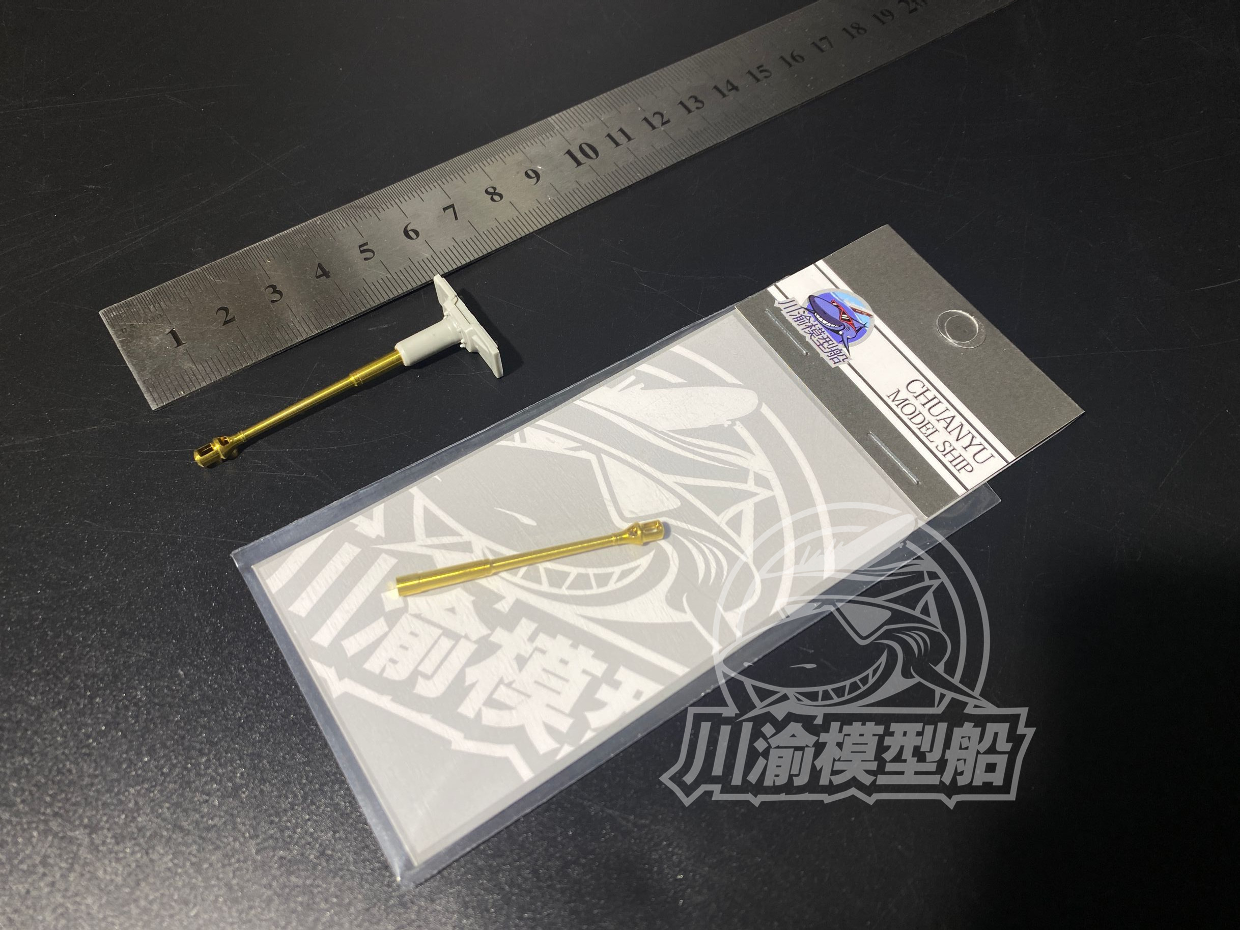 虎式坦克金属炮管小号手07244/3