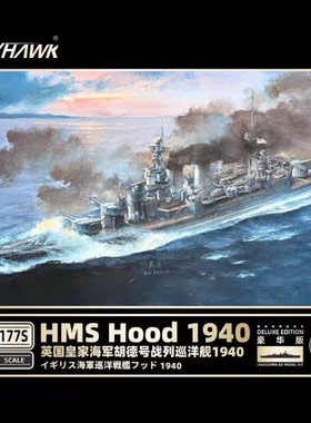 FH1177S 1/700 FH3007C 德国PzKpfw I C （VK 6.01）轻型坦克