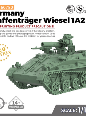 SSMODEL SS160780 1/160 军事模型 德国 Wiesel 1A2鼬鼠 V2.0