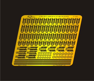 350 丹东网购 FH350025 英国皇家海军扶梯及探照灯 鹰翔