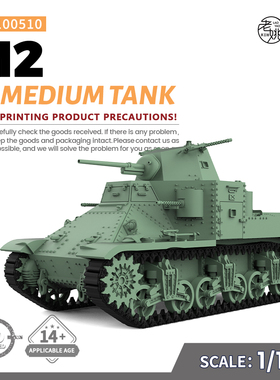 SS100560 1/100 军事模型 英国 A9 巡洋坦克 MKI 轻型坦克