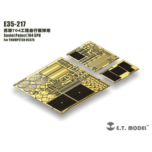 ET苏联704工程自行榴弹
