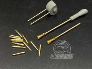 防空豹金属制退器炮管炮弹模型 川渝 配三花2105 CYT053