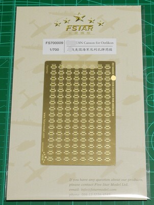 五星 FS700009 1/700 美国海军厄利孔弹药箱