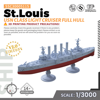 SSC3000511/S 1/3000  军事模型 美国 圣路易斯级轻巡洋舰 V2.0