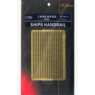 鹰翔 FH700274 1/700 舰船用易粘接烟囱环筋