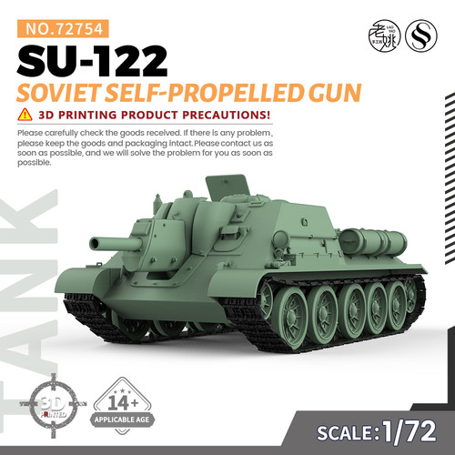 SSMODEL苏联SU-122自行火炮