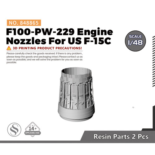 F100-PW-229发动机喷嘴 配美国 F-15C使用   2pcs