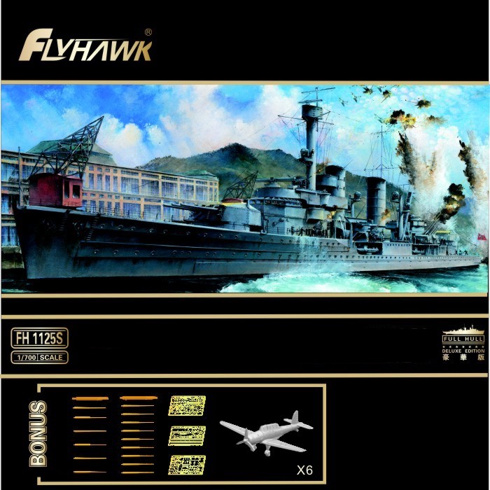 柯尼斯堡号轻巡洋舰轻巡洋舰