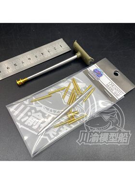 M4A3E8谢尔曼坦克金属制退器