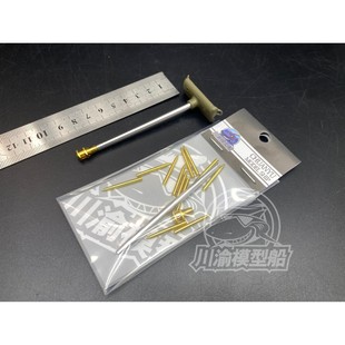 M4A3E8谢尔曼坦克金属制退器炮管 川渝 配田宫35346 CYT058