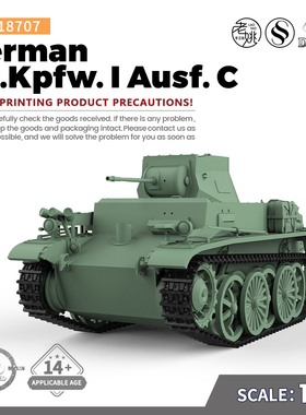 预售SSMODEL SS18707 1/18 军事模型 德国I号 C型 轻型坦克