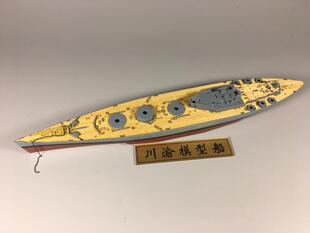 川渝700021 1/700 免胶分罗德尼战列舰升级件木甲板 配meng PS001