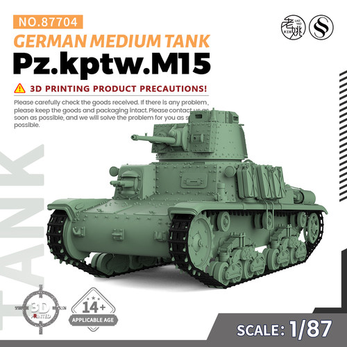 SS87704 1/87  军事模型 德国 Pz.kptw.M15 中型坦克
