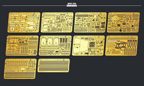 鹰翔美国海军新泽西号BB-62