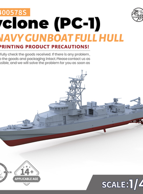 SSC400578/S 1/400 军事模型 美国海军 旋风号（PC-1）炮艇