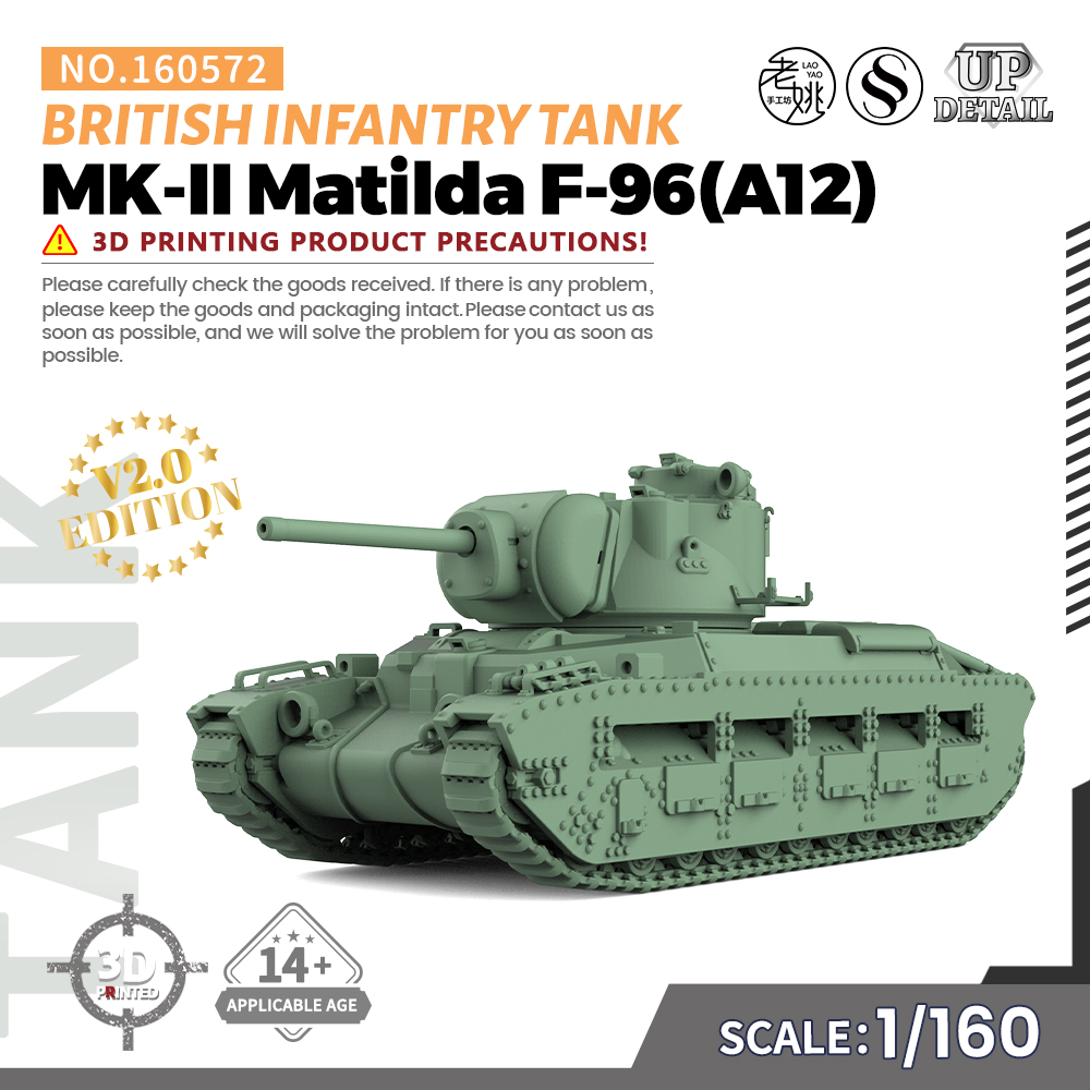 SS160572 1/160 英国 步兵坦克 Mk II 玛蒂尔达 (A12) F-96