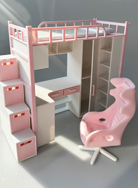 3D打印娃娃屋高架床书桌套装  电竞椅   BJD OB娃 粉白色微缩家具