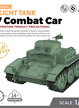 SS35841 1/35 军事模型 美国 T7 Combat Car 轻型坦克