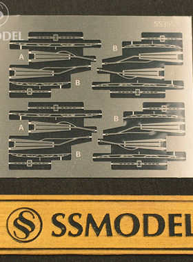 SSMODEL SS24002 1/24  模型升级件 汽车雨刷B款蚀刻片