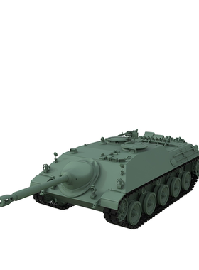 预售 SS24497 1/24 军事模型 德国 JPz 4-5 自行火炮