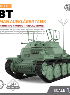 SSMODEL SS76726 1/76 军事模型 德国 38（t) 侦察坦克