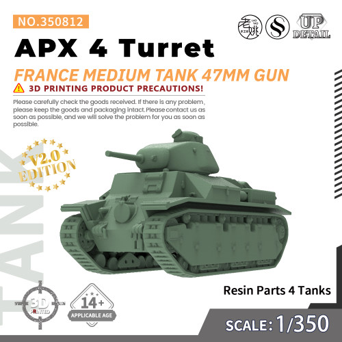 SS350812 1/350模型 法国D2中型坦克 APX 4炮塔 47mm火炮  4pcs