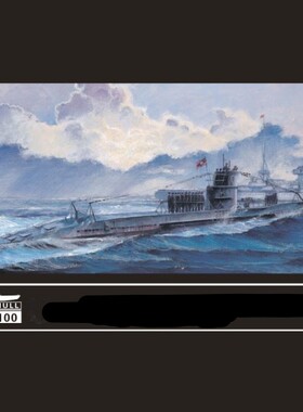 丹东网购 鹰翔 FH1100 1/700 VII B型潜艇 U-47（两条装）