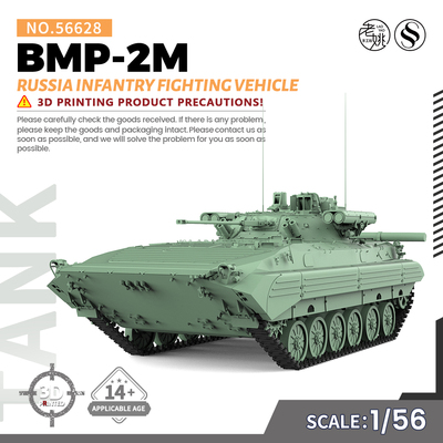 预售 SS56628 1/56 模型 俄罗斯 BMP-2M 步兵战车