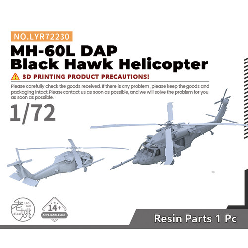 美国MH-60LDAP黑鹰直升机
