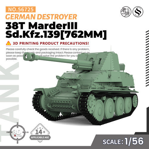 预售SS56725 1/56德国38t黄鼠狼IIISd.Kfz.139 7.62cm PaK 36坦克