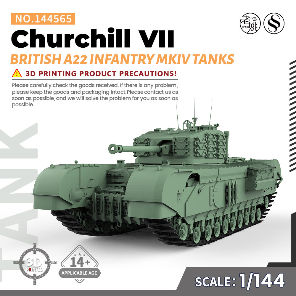 SS144565 1/144 军事模型 英国 A22 丘吉尔 VII 步兵坦克 MKIV