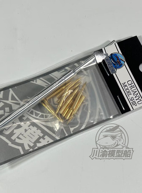 川渝 CYT164 1/35 德国88mm Flak36金属炮管模型 配小号手02359