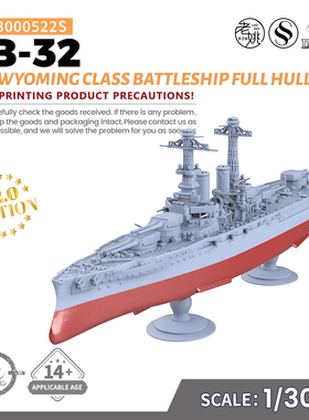 SSC3000522/S 1/3000  军事模型 美国 BB-32 怀俄明级战列舰 V2.0