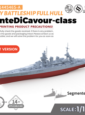 预售SSC144546S-A 1/144 军事模型 意大利 加富尔伯爵级战列舰