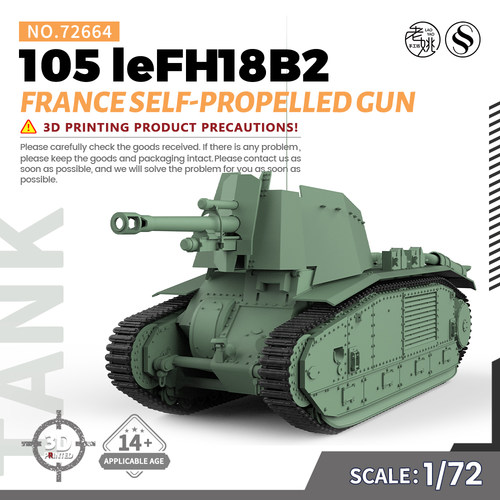 法国105leFH18B2自行火炮