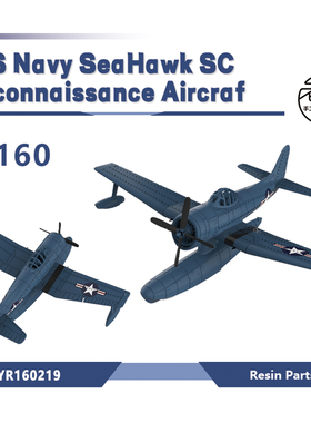 LYR160219 1/160 军事模型 美国海军 海鹰SC侦察机    1pc