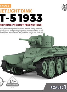 预售SSMODEL SS32593 1/32 军事模型 苏联 BT-5-1933 快速坦克