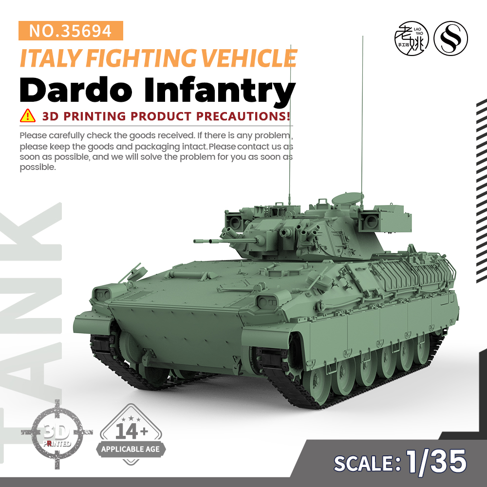 意大利标枪步兵战车