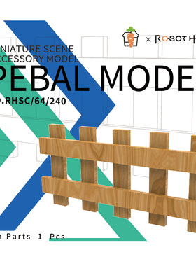 RHSC64240 1/64 立体模型修理车间汽车模型改装部件模型场景
