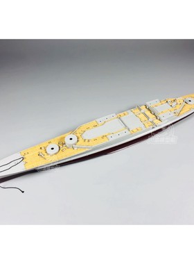 川渝 CY700023 1/700 声望号战列巡洋舰1942年木甲板含锚链配号手