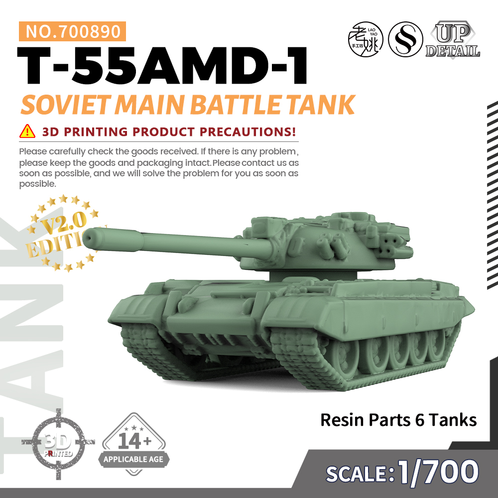 SS700890 1/700 军事模型 苏联T-55AMD-1主战坦克 V2.0 6pcs